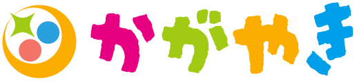 かがやき
